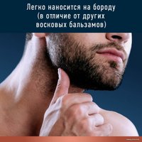 Подарочный набор Gillette King C бальзам для бороды 100 мл + средство для очищения лица 350 мл + расческа