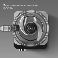 Кухонный комбайн Redmond (Редмонд) FP608 (серый)