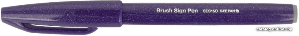 Маркер художественный Pentel Brush Sign Pen SES15C-V (фиолетовый)