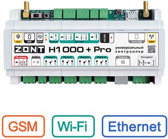 Zont H1000+ PRO