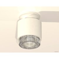 Припотолочная люстра Ambrella light Techno spot XS7510042 SWH/CL