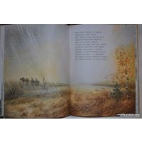 Книга издательства Эксмо. Стихи детям (Суриков И.)