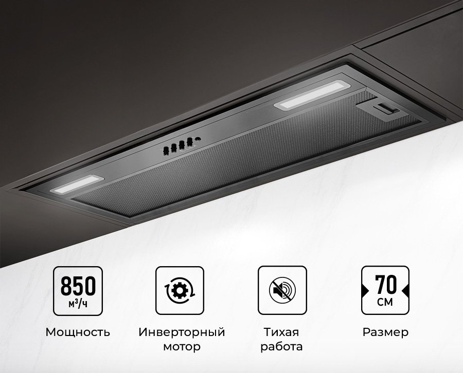 

Кухонная вытяжка LEX Hyper 900 Inverter BBL