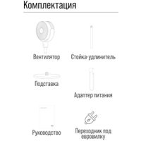 Вентилятор Xiaomi MiJia Circulating Fan Dual-use BPLDS08DM (китайская версия)