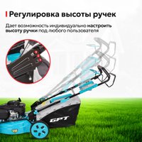 Газонокосилка GPT GLM-K5145SR-L