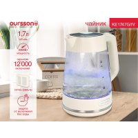 Электрический чайник Oursson KE1747G/IV