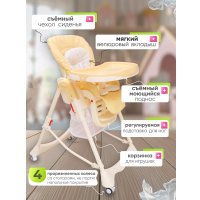 Высокий стульчик Chiccolino Chiccolino (желтый)