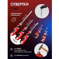 Универсальный набор инструментов Yataforce YF-4782-5(58797)