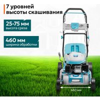 Газонокосилка GPT GLM-Т4636SA