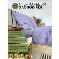 Наволочка Mio Tesoro 50х70 Лен5070Н-12