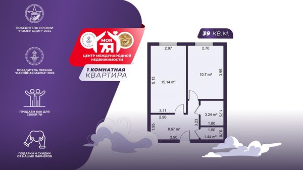 1-комн. квартира — Молодечно, Великий Гостинец ул. 104