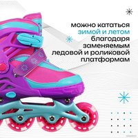 Роликовые коньки Sima-Land Snow Cat 7992950 (р. 34-37)