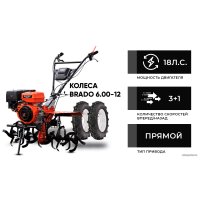 Мотоблок бензиновый Skiper SP-1800SE Expert (колеса 6.00-12)