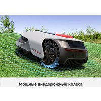 Газонокосилка-робот Dreame A1 Pro 800