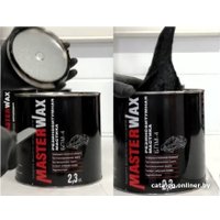  MasterWax БПМ-4 MW010502 2.3кг в Барановичах
