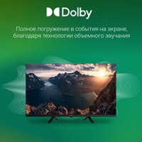 Телевизор Digma DM-LED32SBB36