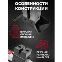 Ромбовый домкрат ForceKraft FK-10152D (59978)