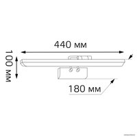 Бра Gauss Medea BR022 7W 460lm 200-240V 440mm LED 1/20