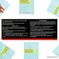 Карточная игра Лас Играс Провокатор 151406