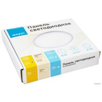 Светодиодная панель Apeyron 06-17