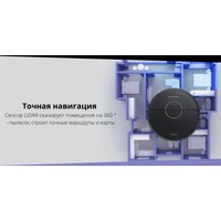 Робот-пылесос Roborock Q7 Max+ (с английской озвучкой, белый)