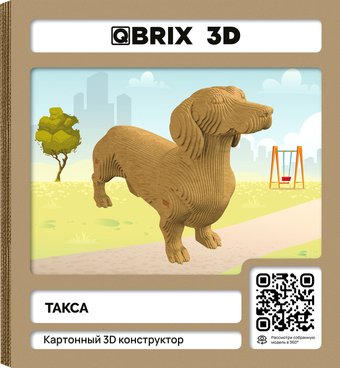 3Д-пазл QBRIX Такса 3D 20097