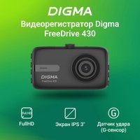 Видеорегистратор Digma FreeDrive 430