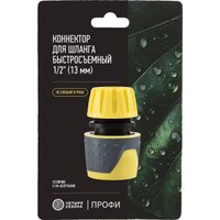 Коннектор Четыре сезона Коннектор с аквастопом 1/2" 62-0218-F