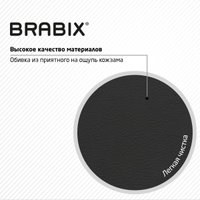Офисное кресло Brabix MG-310 532925 (черный)