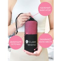 Полотенце Clam P006 (розовый)
