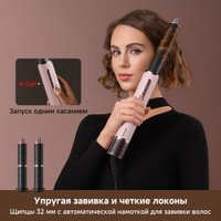 Фен-стайлер Dreame AirStyle Pro HI Rose Pink AMS01A (евровилка)