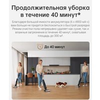 Вертикальный моющий пылесос Dreame H13 Pro Wet and Dry Vacuum (международная версия)