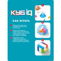 Головоломка Bondibon Куб-IQ ВВ5262