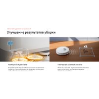 Робот-пылесос Roborock Qrevo Curv V10VIV QRC02-02 (с русской озвучкой, белый)