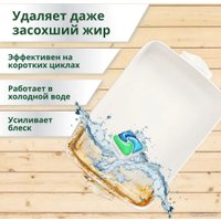 Капсулы для посудомоечной машины Fairy Original All in 1 70 шт