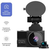 Видеорегистратор Playme Force Dual