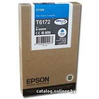 Картридж Epson C13T617200