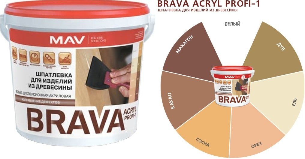 

Шпатлевка MAV Brava Acryl Profi-1 1.3 кг (сосна)