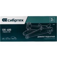Подкатной домкрат СибрТех 50838 3т