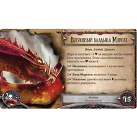 Настольная игра Мир Хобби Runebound. Третья редакция