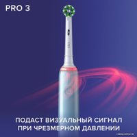 Электрическая зубная щетка Oral-B Pro 3 3000 Cross Action D505.513.3 (голубой)