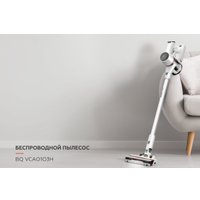 Пылесос BQ VCA0103H (серый)