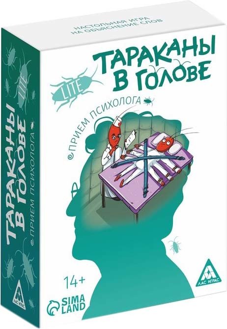 

Карточная игра Лас Играс Тараканы в голове. Прием психолога 7332475