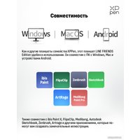 Графический планшет XP-Pen Deco 01 V2 Line Friends Edition