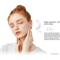 Наушники HONOR Earbuds X6 (белый, международная версия)