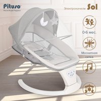 Качель Pituso Sol (серый)