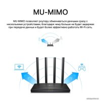 Wi-Fi роутер TP-Link Archer C6 V3.20