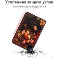 Чехол для планшета JFK Smart Case для Xiaomi Mi Pad 6/Mi Pad 6 Pro 11 600 (цветы Ван Гога)