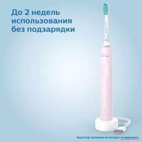 Электрическая зубная щетка Philips Sonicare 2100 Series HX3651/11