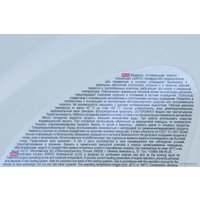 Антифриз Sintec LUX G12 1кг